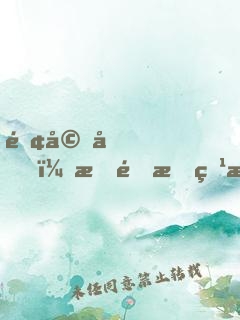 離婚后，我靠拍特攝片逆襲